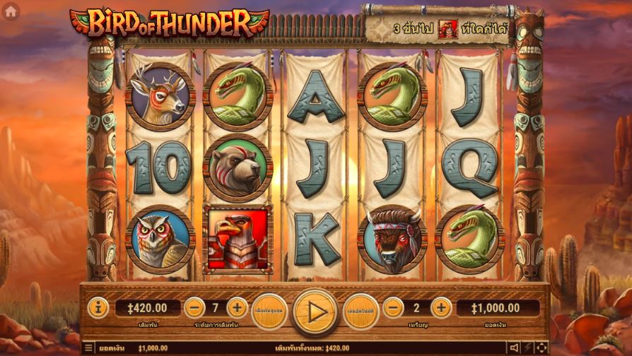 เกมสล็อต Bird of Thunder จะทำให้คุณรับชัยชนะอันยิ่งใหญ่