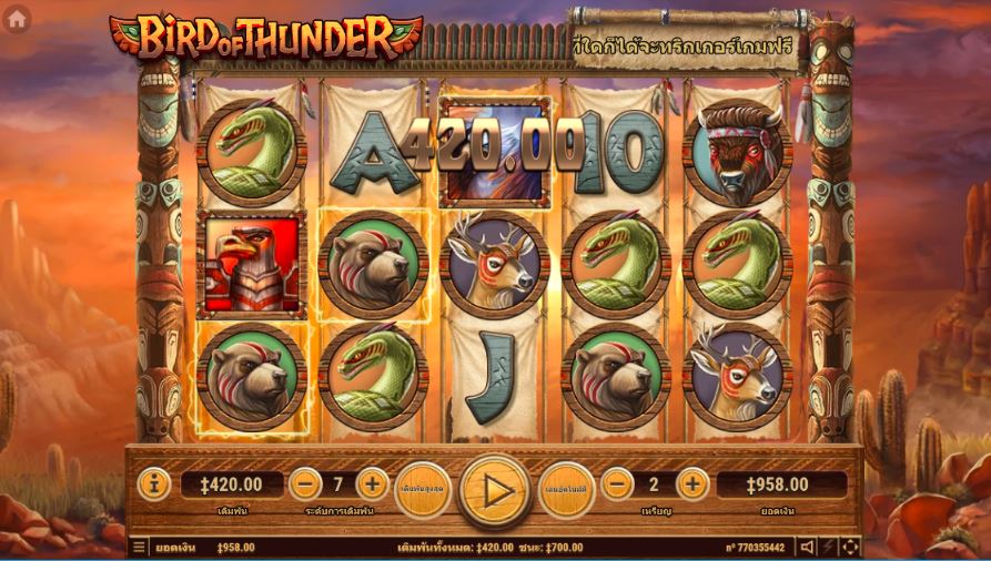 เกมสล็อต Bird of Thunder จะทำให้คุณรับชัยชนะอันยิ่งใหญ่