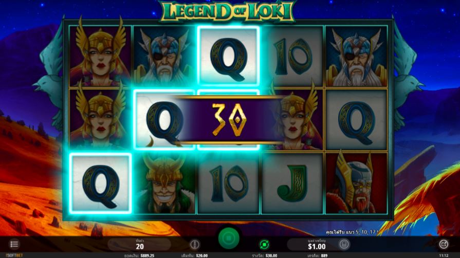 เล่น Legend of Loki Slot ด้วยเงินจริง