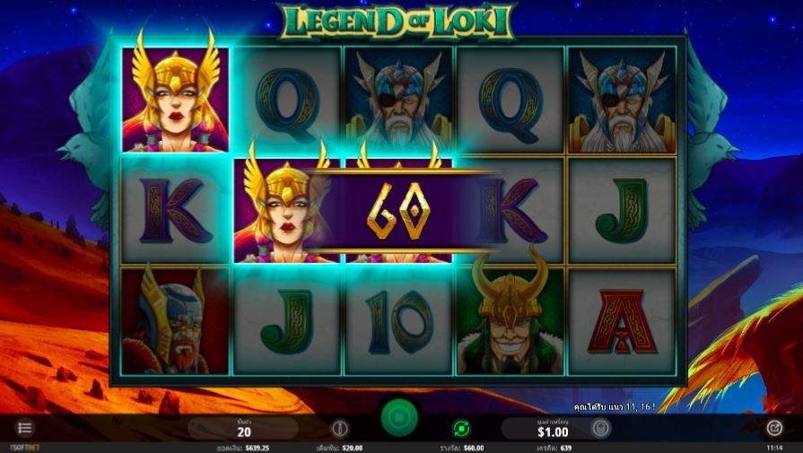 เล่น Legend of Loki Slot ด้วยเงินจริง